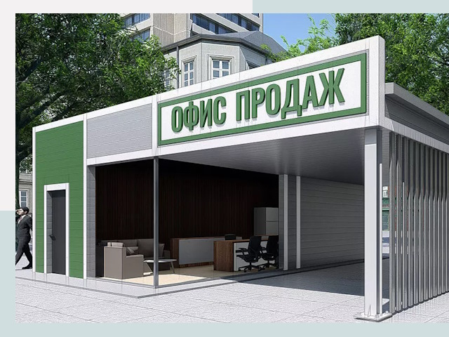 Строительство офисных здания в Аксае